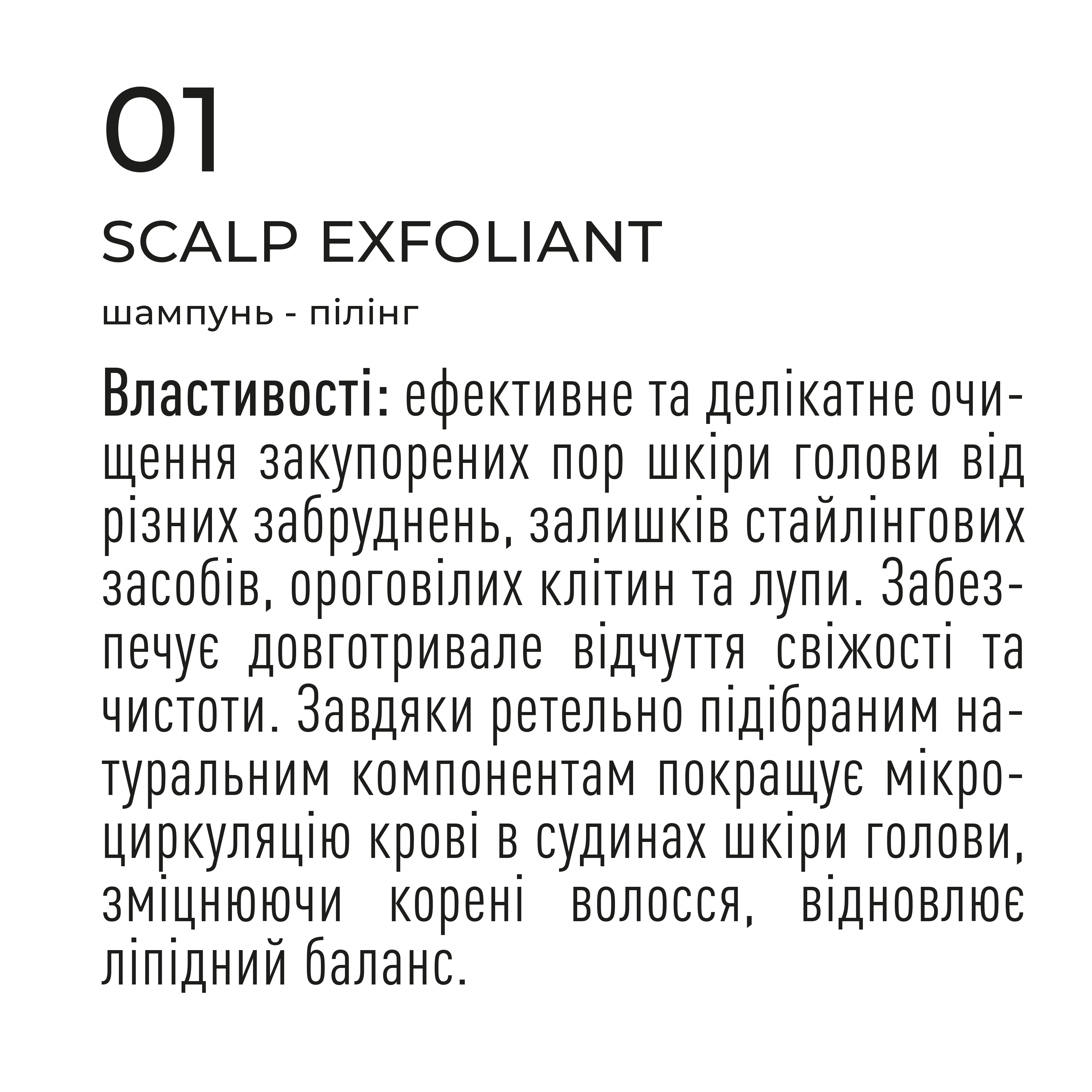 Mix №01