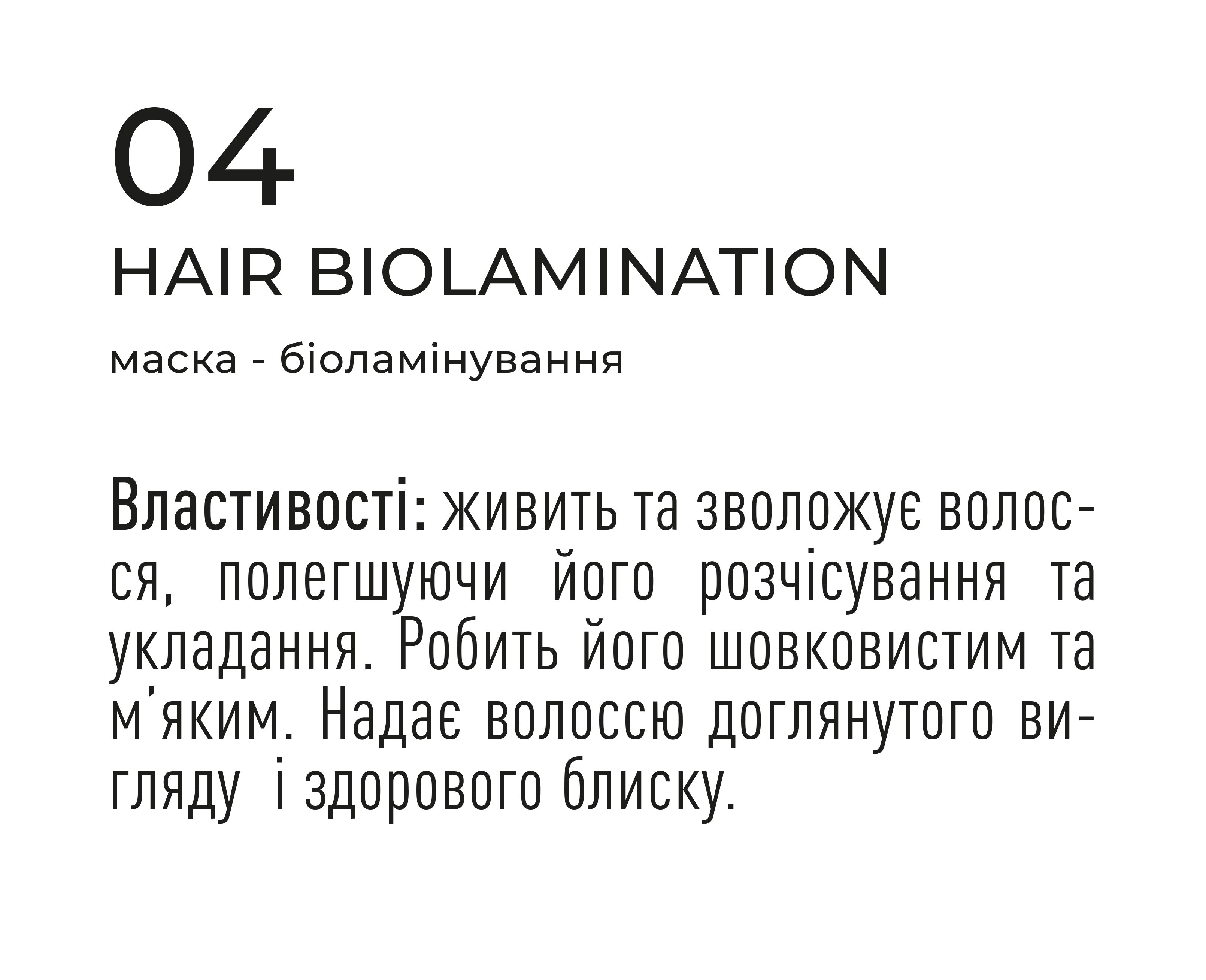 Mix №03