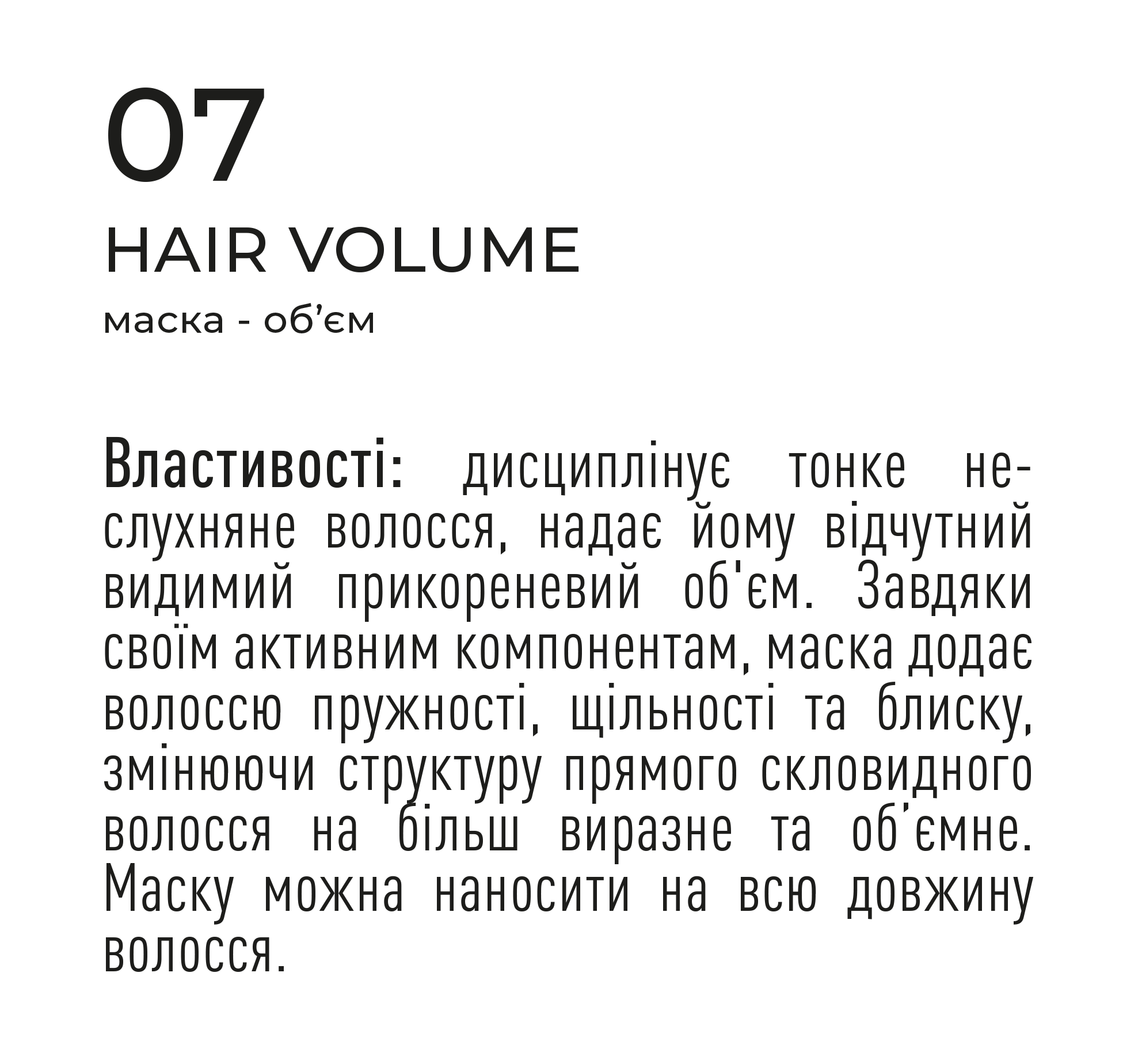 Mix №04