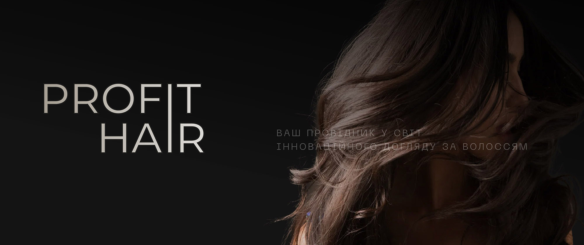 profithair.com